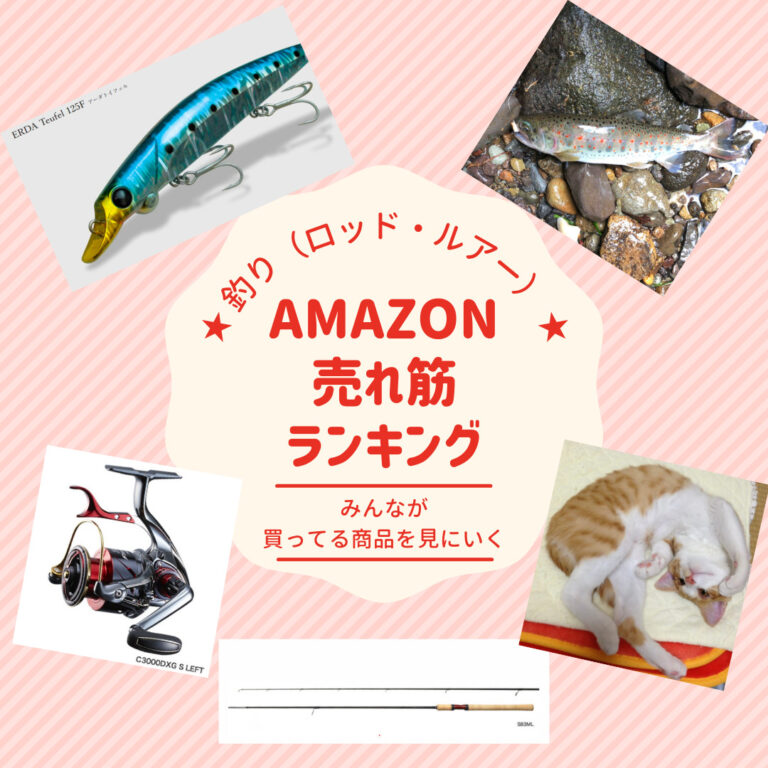 キジハタ(雉羽太・アコウ)完全図鑑|遠州灘・浜名湖の「根魚界の最高級魚」生態・ロックフィッシュゲーム・泳がせ釣り・船釣り・絶品料理まで徹底解説 ...