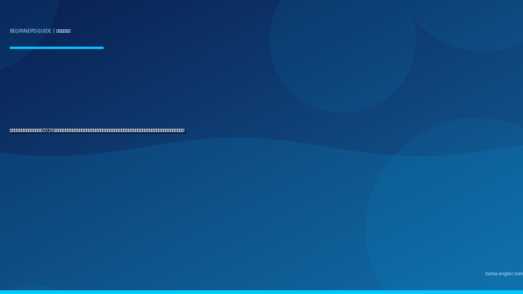 リールのメンテナンス完全入門2026｜海釣り後の洗い方・乾燥・注油・グリスアップまでスピニング・ベイト別にわかりやすく解説する道具長持ちの基本ガイド