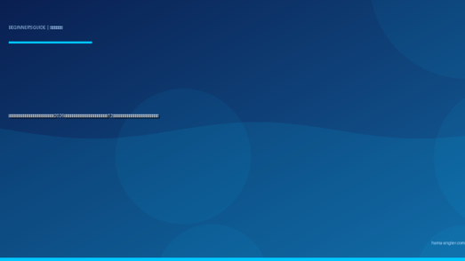 浜名湖・遠州灘の月別釣りカレンダー完全ガイド2026｜初心者が「今月は何が釣れる？」と迷わない12ヶ月×ターゲット魚種・釣り方・ポイント早見表