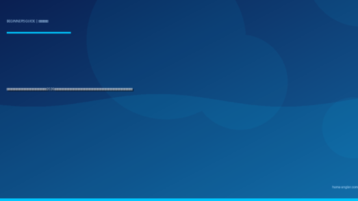 釣りの天気予報・波高・風向きの読み方入門完全ガイド2026｜遠州灘・浜名湖で釣果を左右する気象の基礎知識とおすすめ天気アプリ・サービスを初心者向けに徹底解説