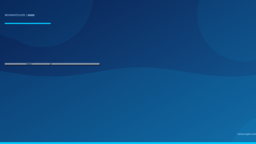 釣り竿（ロッド）の選び方入門完全ガイド2026｜遠州灘・浜名湖で初心者が最初の1本を迷わず決める素材・長さ・硬さ・種類別の選び方と釣りスタイル別おすすめまで徹底解説