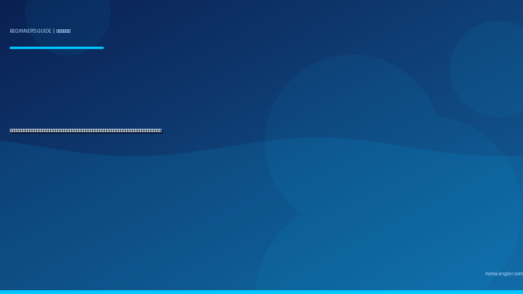 ブッコミ釣り入門完全ガイド｜浜名湖・遠州灘で初心者がクロダイ・ウナギ・マダイを底モノ仕掛けで狙う道具・エサ・ポイント選びを徹底解説