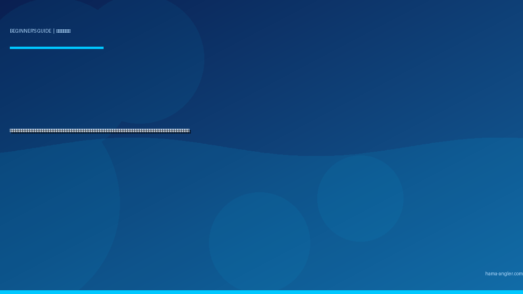 雨の日・雨上がりの釣り入門完全ガイド｜浜名湖・遠州灘で初心者が雨天時に安全を確保しつつ爆釣チャンスをモノにするレインウェア・仕掛け・魚の活性変化を徹底解説