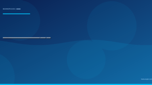 ルアー（疑似餌）釣り入門完全ガイド｜浜名湖・遠州灘で初心者がハードルアー・ソフトルアーの違いと基本アクション5種を覚えて最初の1匹を釣る方法