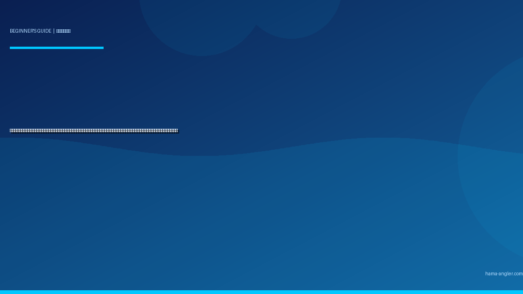 釣りの「仕掛け」基本構造と自作入門完全ガイド｜浜名湖・遠州灘で初心者が市販仕掛けの仕組みを理解し自作へ踏み出すパーツ構成・組み立て手順を徹底解説