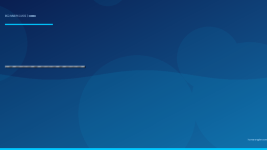 魚が潜む「ストラクチャー（地形変化）」の読み方入門完全ガイド｜浜名湖・遠州灘で初心者が足元から沖まで魚の居場所を見抜く観察術を徹底解説