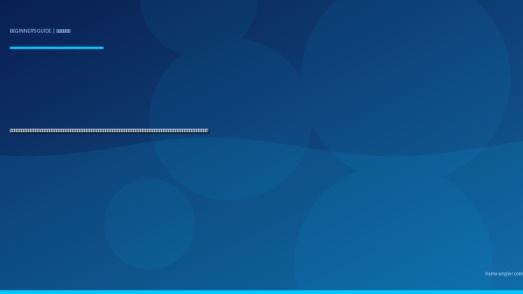 魚とのやり取り（ファイト）入門完全ガイド｜浜名湖・遠州灘で初心者がバラシを防いでクロダイ・シーバス・青物を確実に寄せるロッドワーク・ドラグ操作・ポンピングの基本を徹底解説