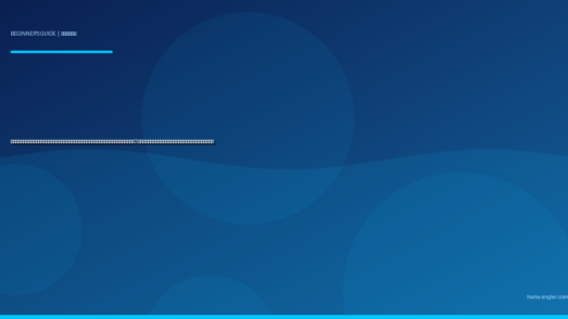 キャスティング（投げ方）入門完全ガイド｜浜名湖・遠州灘で初心者がオーバーヘッド・サイド・アンダーの3投法をマスターして飛距離と精度を劇的に上げる練習法を徹底解説