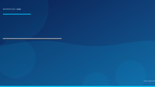 ベイトリール（両軸リール）の選び方・使い方入門完全ガイド｜浜名湖・遠州灘で初心者がバックラッシュを克服してチニング・船釣りに挑むブレーキ調整・サミング・実践手順を徹底解説