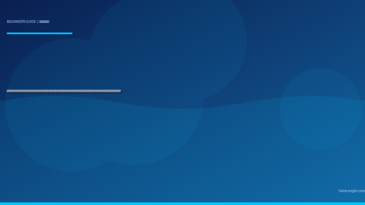 ハゼ釣り入門完全ガイド｜浜名湖・馬込川・芳川で初心者が夏〜秋にミャク釣り・ウキ釣りで手軽に数釣りを楽しむ仕掛け・エサ・ポイント選びを徹底解説