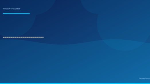 釣りの「アタリ」の取り方入門完全ガイド｜竿先・ライン・ウキの変化を見極めて初心者がフッキング率を劇的に上げる実践テクニック