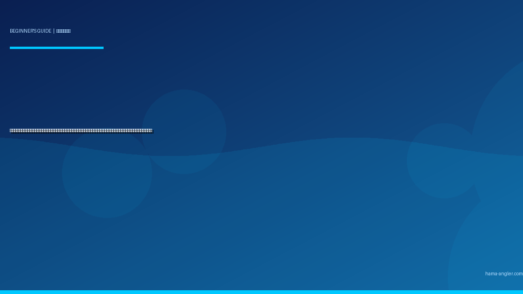 初めての船釣り（乗合船・遊漁船）入門完全ガイド｜浜名湖・遠州灘で初心者が予約から実釣・船酔い対策まで迷わない手順を徹底解説