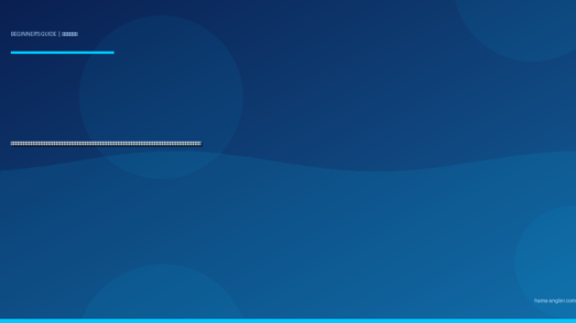 コマセ（撒き餌・寄せエサ）の作り方・配合・撒き方入門完全ガイド｜浜名湖・遠州灘で初心者が魚を足元に集めるオキアミ・アミエビ・配合エサの基本を徹底解説