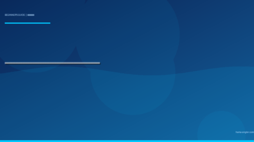 釣りの「時合い」（じあい）入門完全ガイド｜浜名湖・遠州灘で初心者が魚の食いが立つゴールデンタイムを見極める朝マズメ・夕マズメ・潮変わり・ベイト接岸の実践判断術を徹底解説