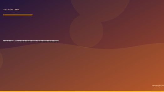 釣り魚のお茶漬け完全レシピ2026｜遠州灘・浜名湖で釣ったマダイ・アジ・ヒラメ・クロダイを使った本格鯛茶漬け・漬け茶漬け・炙り茶漬けの全手順を徹底解説