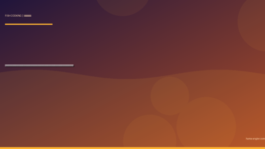 エソの料理レシピ完全版｜すり身・自家製さつま揚げ・干物・フライ・つみれ汁まで遠州灘の厄介な外道を絶品に仕上げる全技術