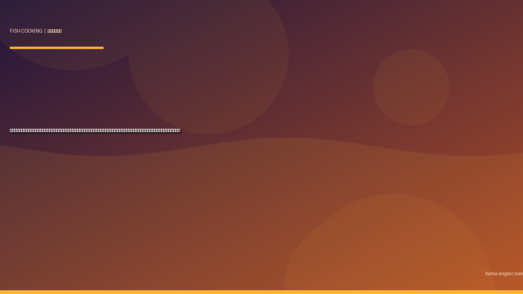 釣り魚の南蛮漬けレシピ完全版｜アジ・キス・ワカサギ・コノシロ・カマスまで浜名湖・遠州灘の釣果を甘酸っぱい黄金タレで絶品に仕上げる全手順と魚種別コツ