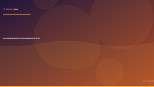 ハゼの料理レシピ完全版｜天ぷら・唐揚げ・甘露煮・刺身・骨せんべいまで浜名湖の小さな美魚を絶品に仕上げる全技術