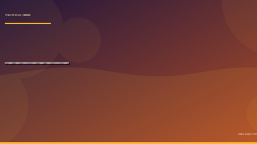 ホウボウの料理レシピ完全版｜刺身・薄造り・煮付け・塩焼き・アクアパッツァまで遠州灘の美麗魚を絶品に仕上げる全技術