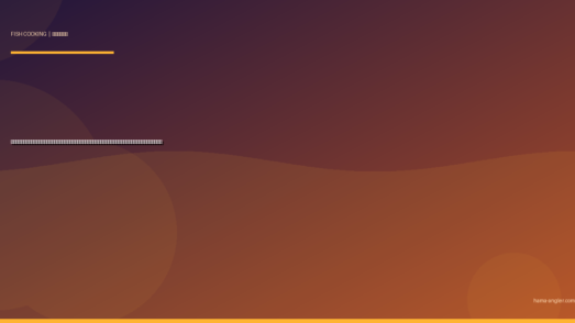 アマダイ（甘鯛）の料理レシピ完全版｜松笠揚げ・昆布締め・酒蒸し・西京焼き・潮汁まで遠州灘の高級魚を絶品に仕上げる全技術