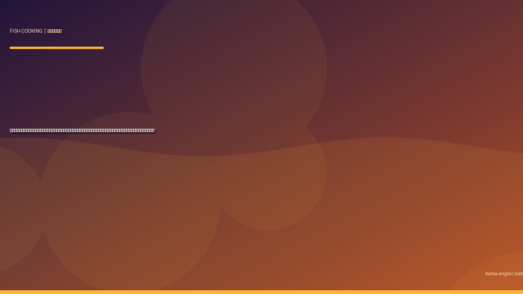 イシモチ（ニベ・シログチ）の料理レシピ完全版｜塩焼き・フライ・煮付け・なめろう・干物まで遠州灘の外道魚を絶品に仕上げる全技術