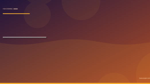 スズキ（シーバス）の料理レシピ完全版｜洗い・塩焼き・ムニエル・あら汁・カルパッチョまで浜名湖の銀鱗ファイターを絶品に仕上げる全技術