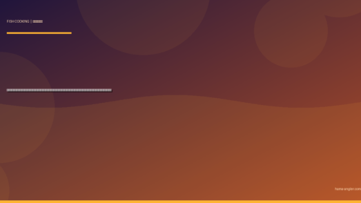 ヤリイカ（槍烏賊）の料理レシピ完全版｜刺身・煮付け・一夜干し・イカ飯・ペペロンチーノまで遠州灘の冬の透明イカを絶品に仕上げる全技術