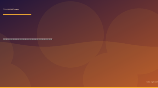 アカムツ（ノドグロ）の料理レシピ完全版｜炙り塩焼き・煮付け・一夜干し・ノドグロ飯・しゃぶしゃぶまで遠州灘沖の白身のトロを絶品に仕上げる全技術