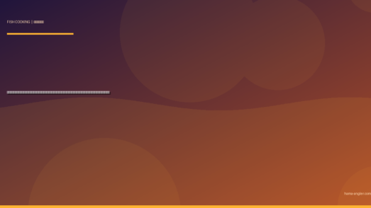 オニオコゼ（鬼虎魚）の料理レシピ完全版｜薄造り・唐揚げ・味噌汁・煮付け・肝ポン酢まで遠州灘の猛毒高級魚を絶品に仕上げる全技術