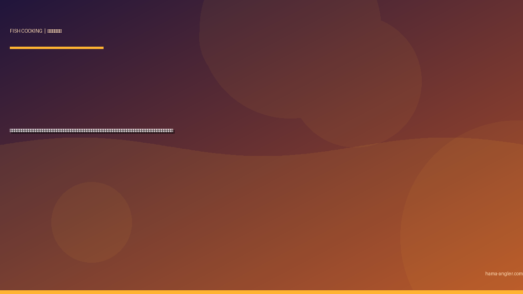 アオリイカ（障泥烏賊）の料理レシピ完全版｜刺身・天ぷら・イカ飯・バター醤油炒め・塩辛まで遠州灘・浜名湖の「イカの王様」を絶品に仕上げる全技術