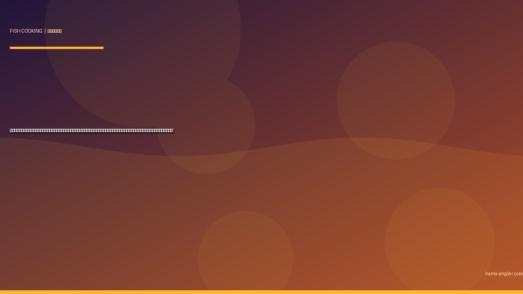 スルメイカ（真烏賊・マイカ）の料理レシピ完全版｜刺身・沖漬け・イカ焼き・塩辛・一夜干し・肝炒めまで遠州灘の夏の万能イカを絶品に仕上げる全技術