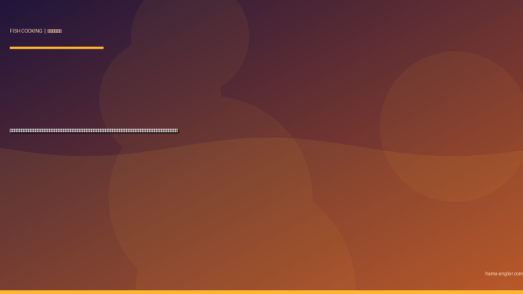 カワハギ（皮剥・本カワハギ）の料理レシピ完全版｜肝醤油刺身・薄造り・肝和え・煮付け・唐揚げ・鍋まで遠州灘の秋冬の肝パン美魚を絶品に仕上げる全技術