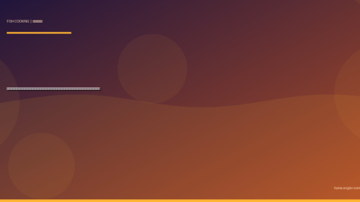 クロダイ（チヌ）の料理レシピ完全版｜塩焼き・刺身・潮汁・香草焼き・中華蒸しまで釣りたてクロダイを絶品に仕上げる全技術