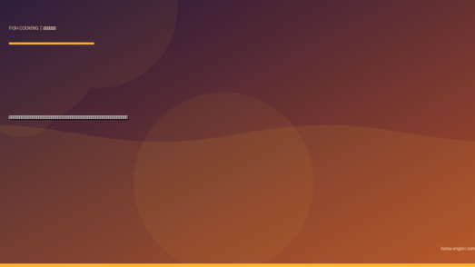 アユ（鮎）の料理レシピ完全版｜塩焼き・背ごし・甘露煮・フライ・炊き込みご飯まで天竜川の香魚を絶品に仕上げる全技術