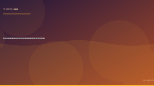 サバ（鯖）の料理レシピ完全版｜〆鯖・味噌煮・竜田揚げ・炊き込みご飯・棒寿司まで遠州灘サビキの大量釣果を絶品に仕上げる全技術