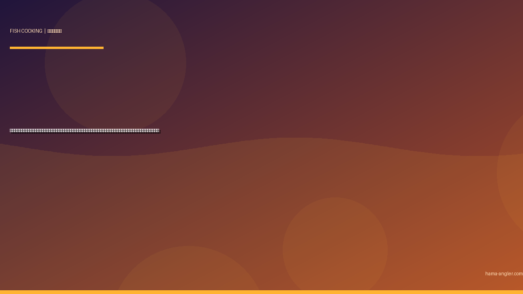 シロギス（鱚）の料理レシピ完全版｜天ぷら・刺身・塩焼き・フライ・骨せんべい・南蛮漬けまで遠州灘の砂浜の女王を絶品に仕上げる全技術