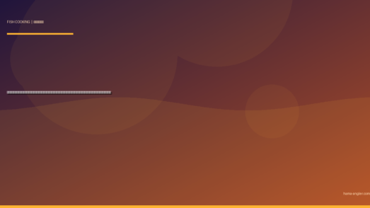 イワシ（鰯）の料理レシピ完全版｜刺身・つみれ汁・梅煮・オイルサーディン・蒲焼きまで浜名湖サビキの大量釣果を絶品に仕上げる全技術