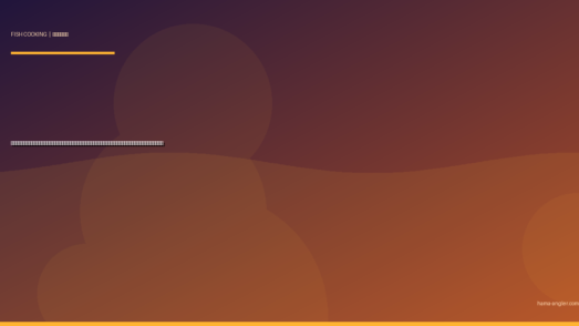 メバル（目張）の料理レシピ完全版｜煮付け・刺身・塩焼き・唐揚げ・アクアパッツァまで浜名湖の春告魚を絶品に仕上げる全技術