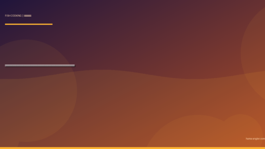 マハゼ（真鯊）の料理レシピ完全版｜天ぷら・唐揚げ・甘露煮・刺身・骨せんべいまで浜名湖の秋の風物詩を絶品に仕上げる全技術