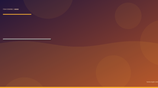 カンパチ（間八・勘八）の料理レシピ完全版｜刺身・照り焼き・カマ塩焼き・しゃぶしゃぶ・漬け丼まで遠州灘の夏の最強青物を絶品に仕上げる全技術