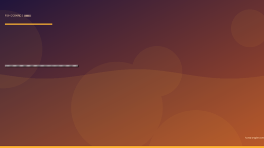 メジナ（グレ・クロ）の料理レシピ完全版｜刺身・塩焼き・煮付け・なめろう・ムニエルまで遠州灘の磯釣り本命を絶品に仕上げる全技術