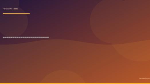 アジ（鯵・マアジ）の料理レシピ完全版｜刺身・なめろう・アジフライ・南蛮漬け・干物・つみれ汁まで浜名湖サビキの定番釣果を絶品に仕上げる全技術