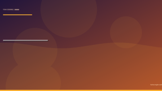 アユ（鮎・香魚）の料理レシピ完全版｜塩焼き・背ごし・甘露煮・天ぷら・うるか・雑炊まで天竜川の夏の風物詩を絶品に仕上げる全技術