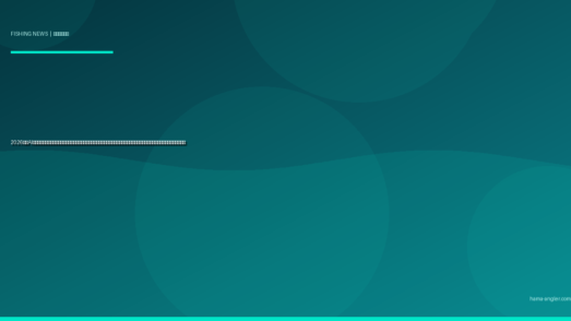 2026年・AI魚群探知機と釣果予測アプリが急進化｜遠州灘・浜名湖のスマートフィッシング最新動向と浜松アングラーが知るべき活用法・注意点