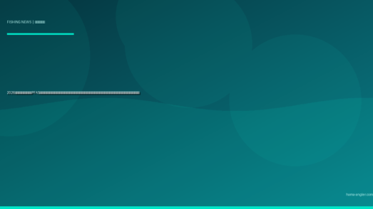 2026年・浜名湖と天竜川でPFAS（有機フッ素化合物）汚染調査が本格化｜釣った魚は安全に食べられるのか？静岡県の最新検査結果と浜松アングラーが知るべき対策