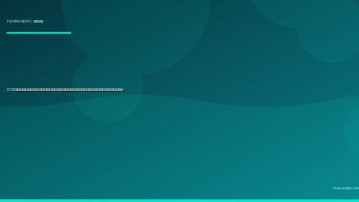 2026年・天竜川ダム群の放流運用見直しが下流釣り場を激変させる｜佐久間ダム・秋葉ダムの新計画と河口域アングラーが知るべき水量・水温変化の全情報