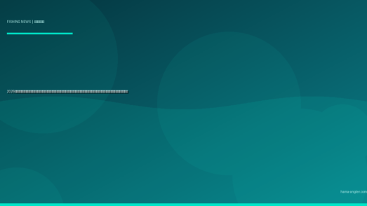 2026年・静岡県がドローンフィッシングの利用ルールを初策定｜浜名湖・遠州灘の飛行禁止区域と浜松アングラーが知るべき航空法・漁業調整規則の最新動向