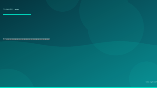 2026年インバウンド釣りツーリズム急拡大｜浜名湖・遠州灘が外国人アングラーの注目エリアに浮上した背景と地元釣り師が知るべき最新動向