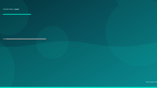 2026年・静岡県が遠州灘沿岸に大規模人工魚礁を新設｜投入海域・対象魚種・釣り場への影響と浜松アングラーが知るべき最新情報