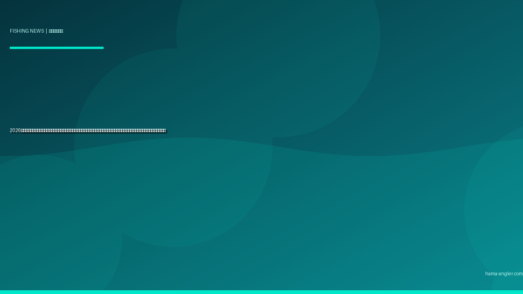 2026年・生分解性ソフトルアー義務化の議論が全国で加速｜環境省の実態調査結果と浜名湖・遠州灘アングラーが知るべき素材転換の最新動向